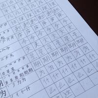 Learn to write